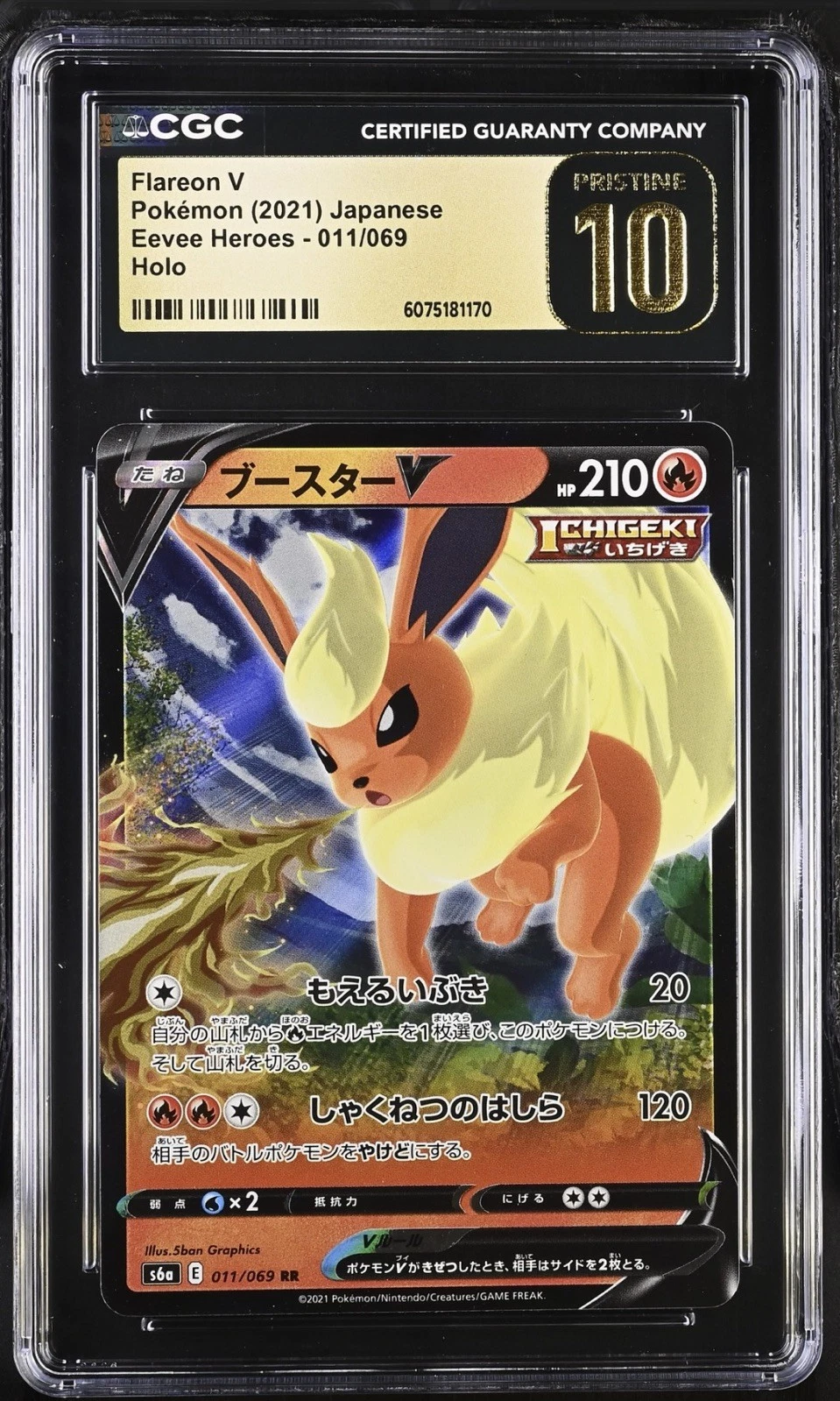 CGC Pristine 10 Flareon JP