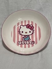 NEW Hello Kitty Ceramic Pasta Cereal Bowl by Sanrio White Pink Stripes Bows 9