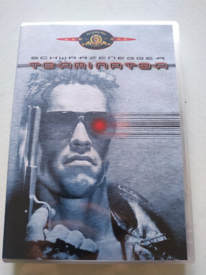 Terminator Schwarzenegger James Cameron - DVD Spanish English Region 2