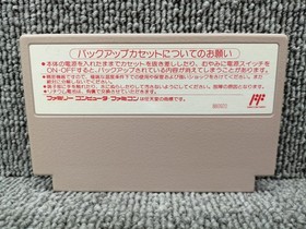 Metal Max Nintendo Famicom FC Data East Japanese Ver.