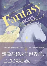 Fantasy 2025 ART BOOK OF SELECTED ILLUSTRATION Japanese Artbook New