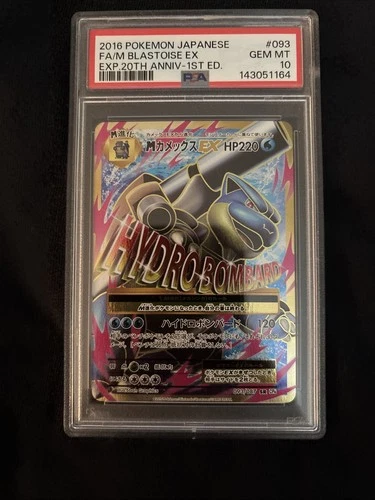 PSA 10 GEM MINT 2016 Pokémon CP6 20TH ANV 1ST ED #093 FULL ART/M Blastoise EX