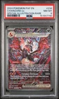 2024 Pokemon Paldean Fates 234 Charizard EX PSA 8 151847790