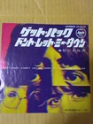 Japanese press 7inch!!!   THE BEATLES   GET BACK / DON'T LET ME DOWN