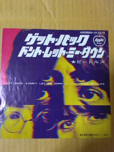 Japanese press 7inch!!!   THE BEATLES   GET BACK / DON'T LET ME DOWN
