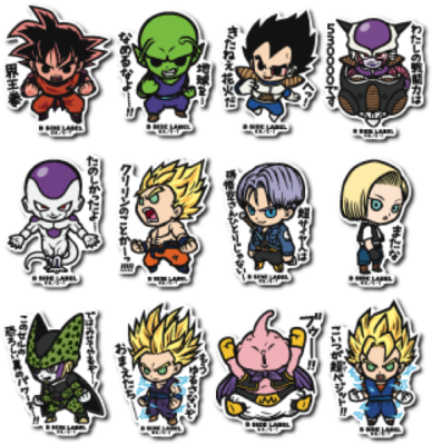 プレパン　ドラゴンボールステッカー　A〜G DRAGON BALL ステッカー | ドラゴンボール原作 | アニメグッズ