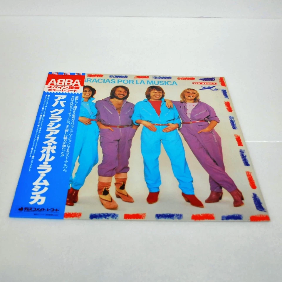ABBA Gracias Por La Musica Red Vinyl Record Obi Euro Pop Rock Music Sound Japan - Image 4 of 4
