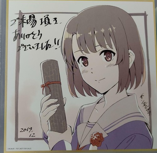Saenai Heroine no sodatekata fine movie limited shikishi kato 8w anime saekano - Bild 2 von 2
