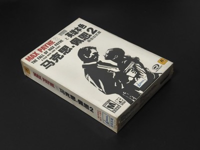Max Payne- China big box PC seal