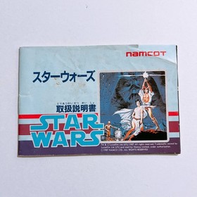 Star Wars Famicom Japan FC NES Nintendo Game