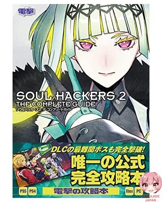 Soul Hackers 2 The Complete Guide