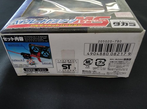 Takara Ma 01 Dragoon Metal Storm Ultimate Version Blow-Spin - Picture 6 of 12