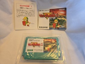 Famicom the Legend of Zelda Boxed Game, Japan Import, Exceptional Quality