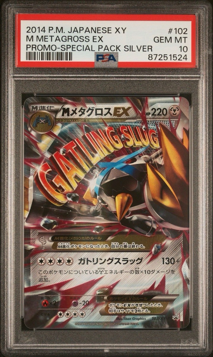PSA10 M Metagross EX Promo 102/XY-P Pokemon Card Japanese | eBay
