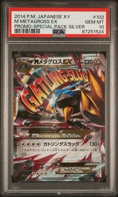 PSA10 M Metagross EX Promo 102/XY-P Pokemon Card Japanese | eBay