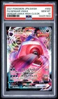 2021 POKEMON JAPANESE SWSH HIGH-CLASS DECK #002 FULL ART/GENGAR VMAX PSA 10