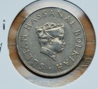 BRUNEI 1992 50 Sen Coin