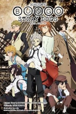 KADOKAWA Matthew Rutsohn Sango Har Anime Bungo Stray  (Taschenbuch) (US IMPORT)