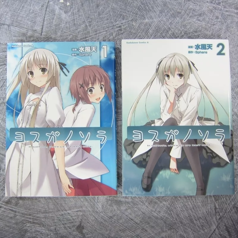 Yosuga no Sora - streaming tv show online