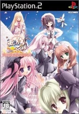 USED PS2 Magical to have ~ tiny witch - Normal Edition 62521 JAPAN IMPORT