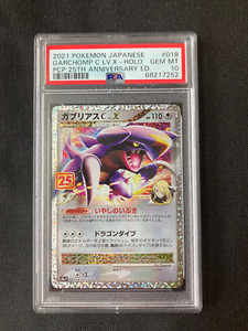 Japanese 25th Anniversary Pokemon | eBay Japanese 25th Anniversary Pokemon | eBay
