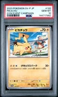 2023 POKEMON JAPANESE SV-P PROMO GYM EVENT CAMPAIGN #120 PIKACHU PSA 10
