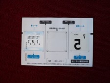 Jdm Genuine Vehicle Inspection Decal Sticker Suzuki Toyota Honda Nissan Japan Jdm Genuine Vehicle Inspection Decal Sticker Suzuki Toyota Honda Nissan Japan
