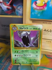 Pokemon Card Card Vending expansion sheet glossy 1997 Japanese Golbat Exc