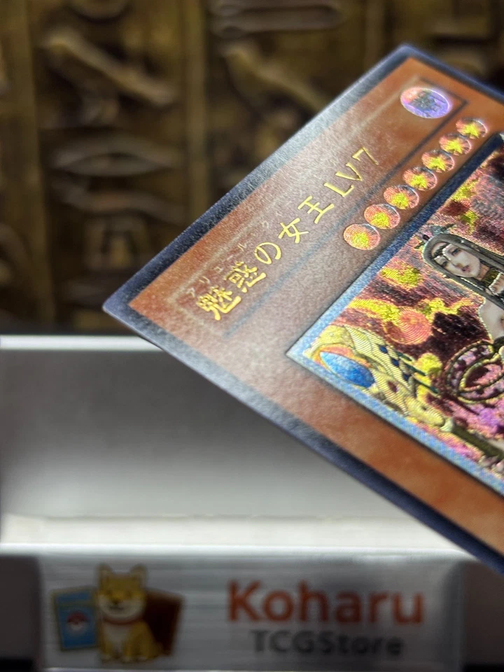 Yugioh Allure Queen LV7 (UTR) CDIP-JP008 Cyberdark Impact -NM Vintage 2006 - Image 4 of 4