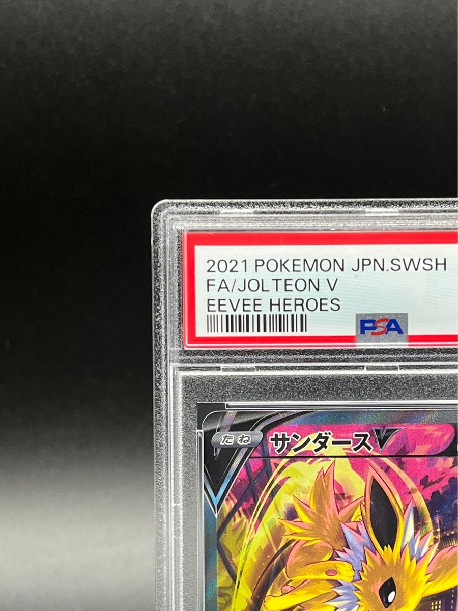 PSA 10 Jolteon V SR SA 079/069 S6a Eevee Heroes 2021 Pokemon PSA 10 Jolteon V SR SA 079/069 S6a Eevee Heroes 2021 Pokemon