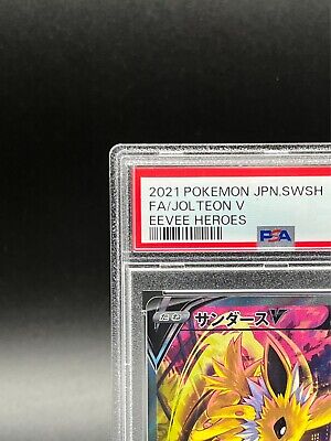 PSA 10 Jolteon V SR SA 079/069 S6a Eevee Heroes 2021 Pokemon PSA 10 Jolteon V SR SA 079/069 S6a Eevee Heroes 2021 Pokemon