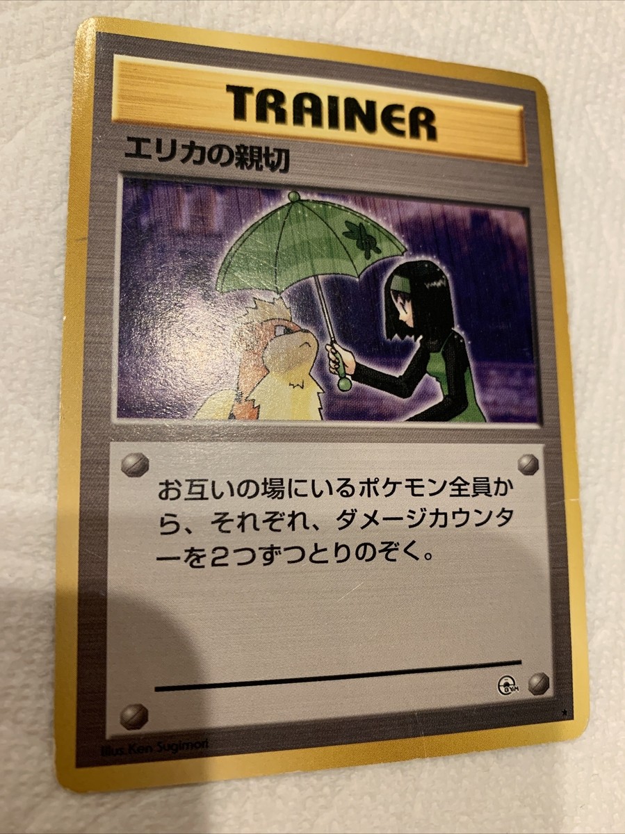 Pokemon Card Game #56 | eBay