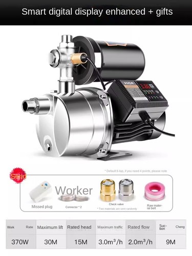 Stainless Steel Booster Pump Household Automatic Self-priming Pump 220V - Picture 1 of 9