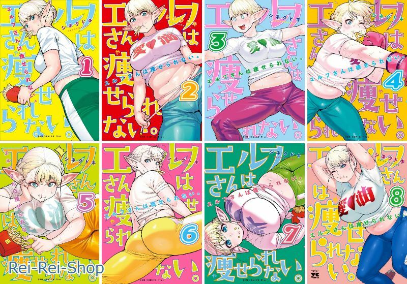 Elf san wa yaserarenai манга. Эльф не может сидеть на диете манга. Ho jo san wa otona ppoi chi po ga suki h kurui. Эльф не может похудеть манга. Plus sized elf.