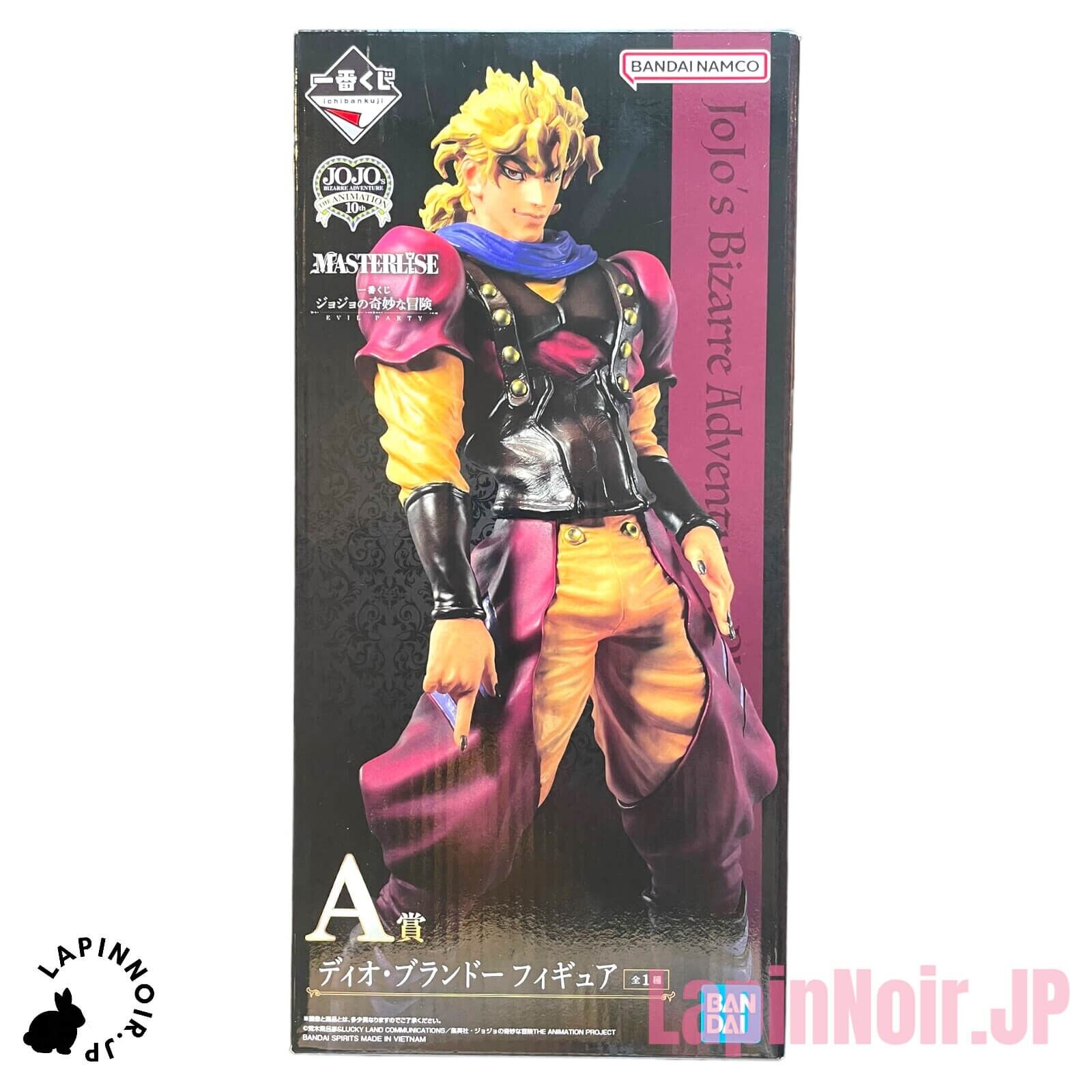 Jojo's Bizarre Adventure Ichiban 9 Inch Statue Figure Masterlise - Jon