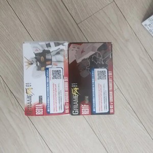 New Gundam G Frame Armor Set Unopened Collectible