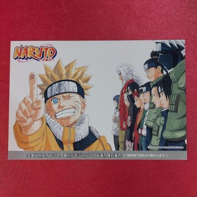 NARUTO Postcard Non-For-Sale Anime Character Collectible 14+
