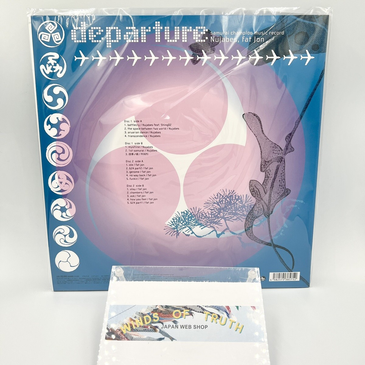 Samurai Champloo Music Record 