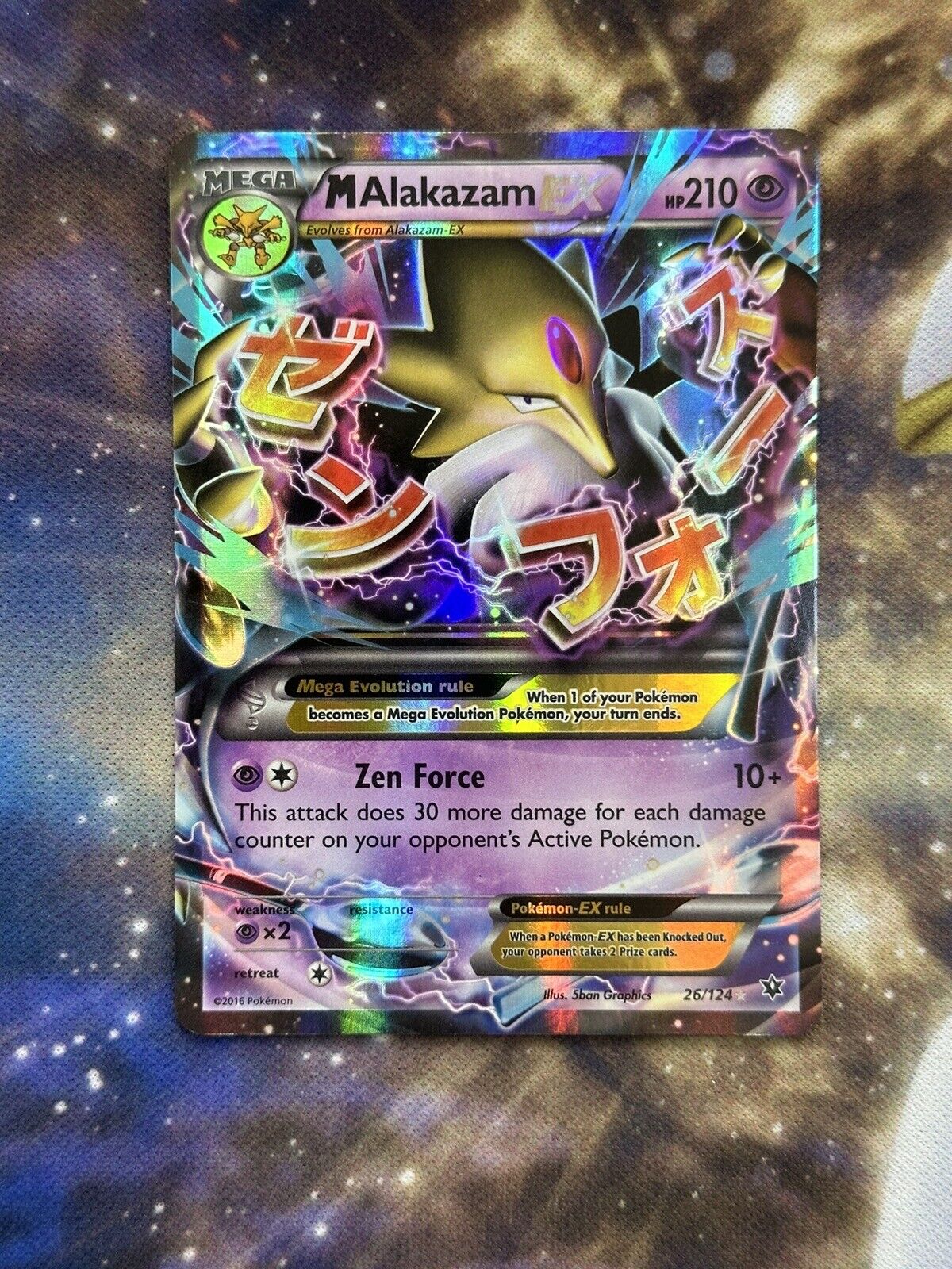 Mega-Alakazam-EX - 26/124 - Holo Rare EX - Pokemon Singles » Generation 6 -  XY » XY - Fates Collide - The Side Deck - Gaming Cafe