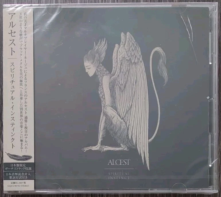 Las mejores ofertas en Black Metal y metal gótico Alcest CD de