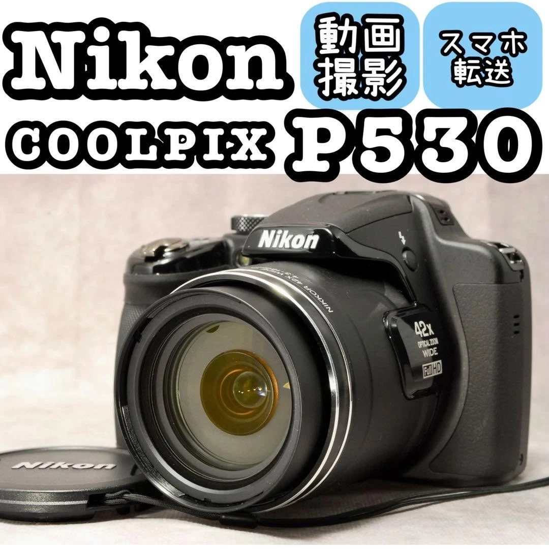 Nikon Coolpix P530 Digital Cameras for sale | eBay