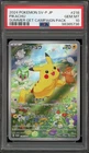 Pokemon Pikachu Summer Get Campaign Pk. Japanese Promo 218/SV-P PSA 10 Gem Mint