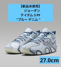 Jordan Tatum 3 PF Denim for Sale | Authenticity Guaranteed | eBay