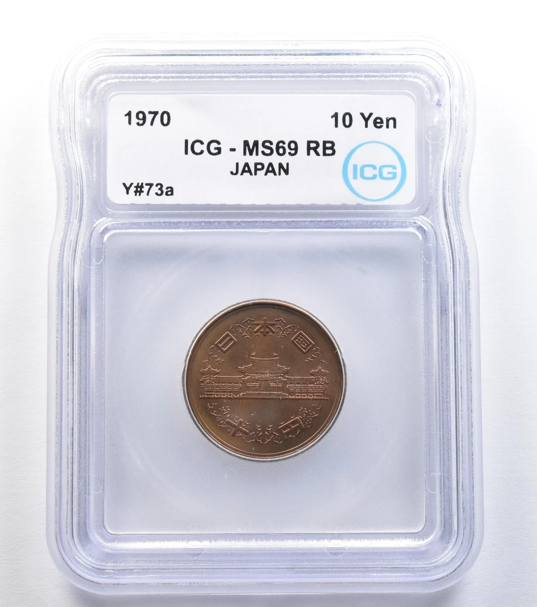 1970 Japanese Coins for sale | eBay