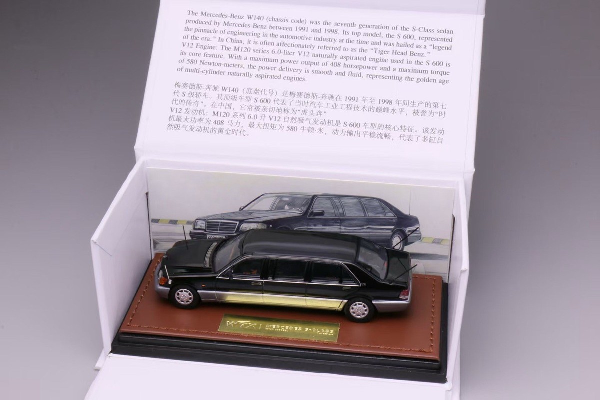 【新品】Lumimori W140（ルミモリー W140） 定価：3万円 WTX 1:64 6000SEL Pullman W140 
