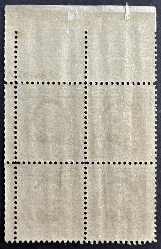 US 1940 Sc# 861 Plate Block of 4 MNH OG  3 Cent Famous Author Ralph W. Emerson - Image 2 of 2