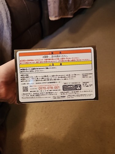 Figurine Naruto Shippuden - Kurama (Dark Version B) 14cm Bandai Spirits - Picture 4 of 4