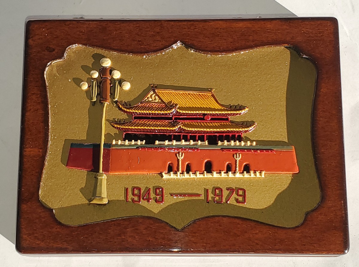 Chinese China 30th Anniversary Commemorative GOLD COINS set