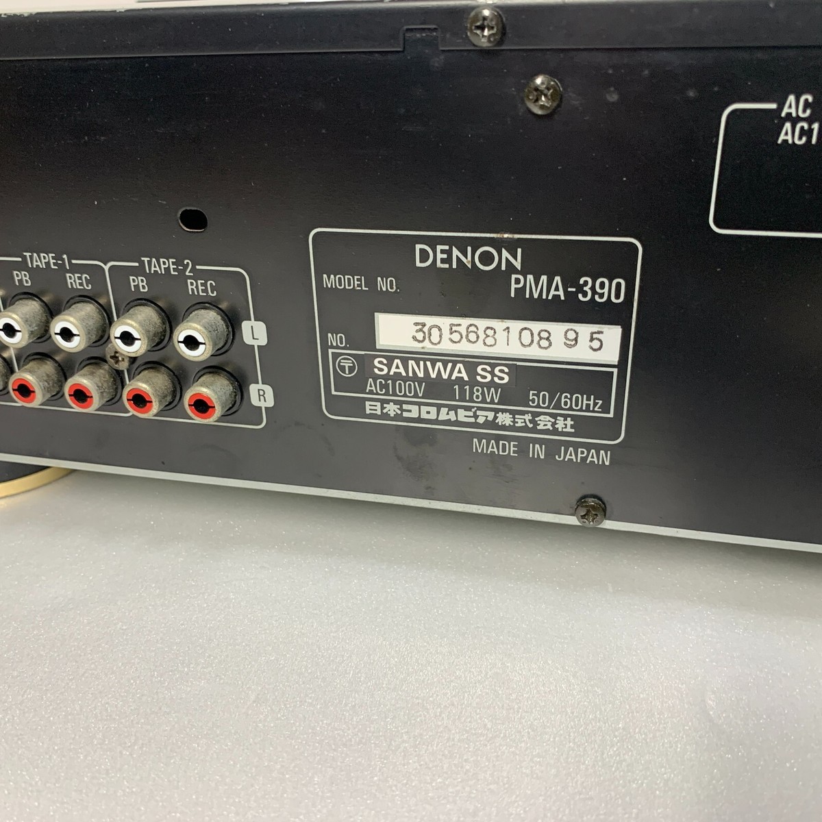 DENON Integrated Amplifier PMA-390 | eBay