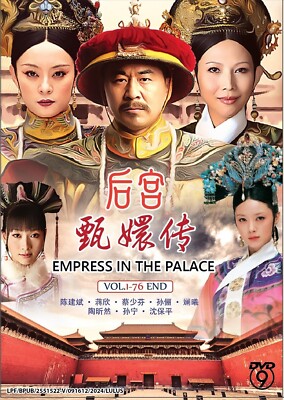 Empresses in the Palace  2011 Chinese Drama DVD -  ENG SUB, All Region, NTSC